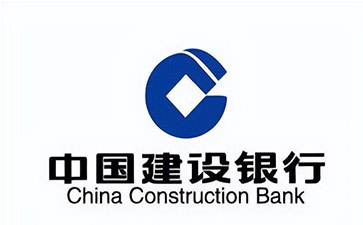 清镇建设银行信用贷款需要什么条件？建行信贷办理流程和注意事项！