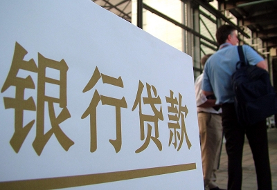清镇个人信用贷款额度能贷多少？主要看什么方面？